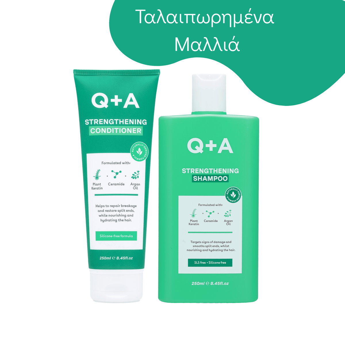 Τριχόπτωση Σετ Ενδυνάμωσης Κατά της Ψαλιδας - Haircare Strengthening Duo Q+A Natural Skincare