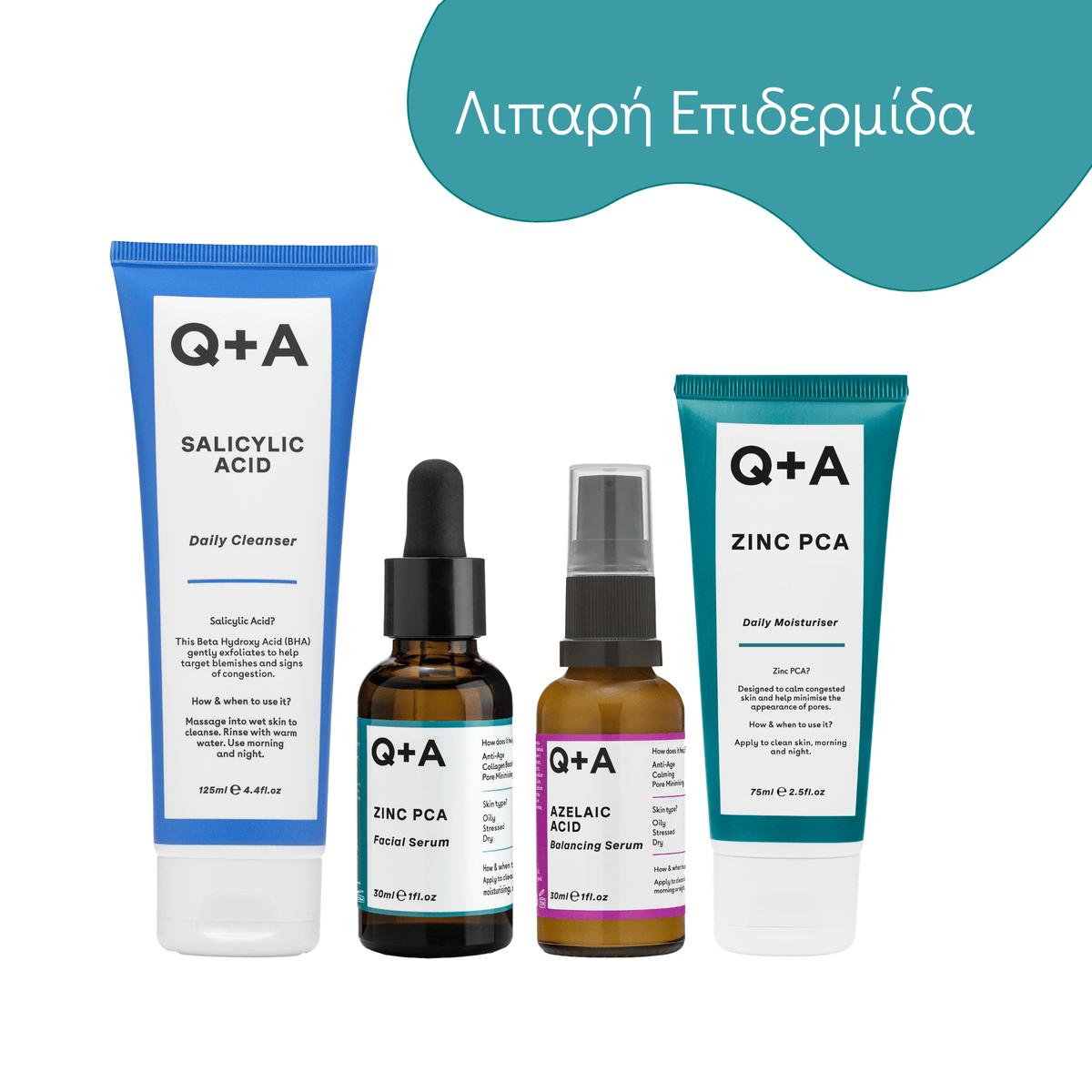 Σετ Κατά των Ατελειών & της Λιπαρότητας - Blemish Control Bundle Q+A Natural Skincare