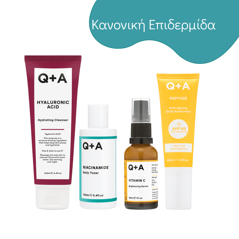 Ενυδάτωση Σετ Καθημερινής Περιποίησης - Daily Essentials Bundle Q+A Natural Skincare