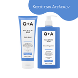 Απολέπιση Σώματος Skin Smoother Duo – Σετ για Keratosis Pilaris & Bakne Q+A Natural Skincare