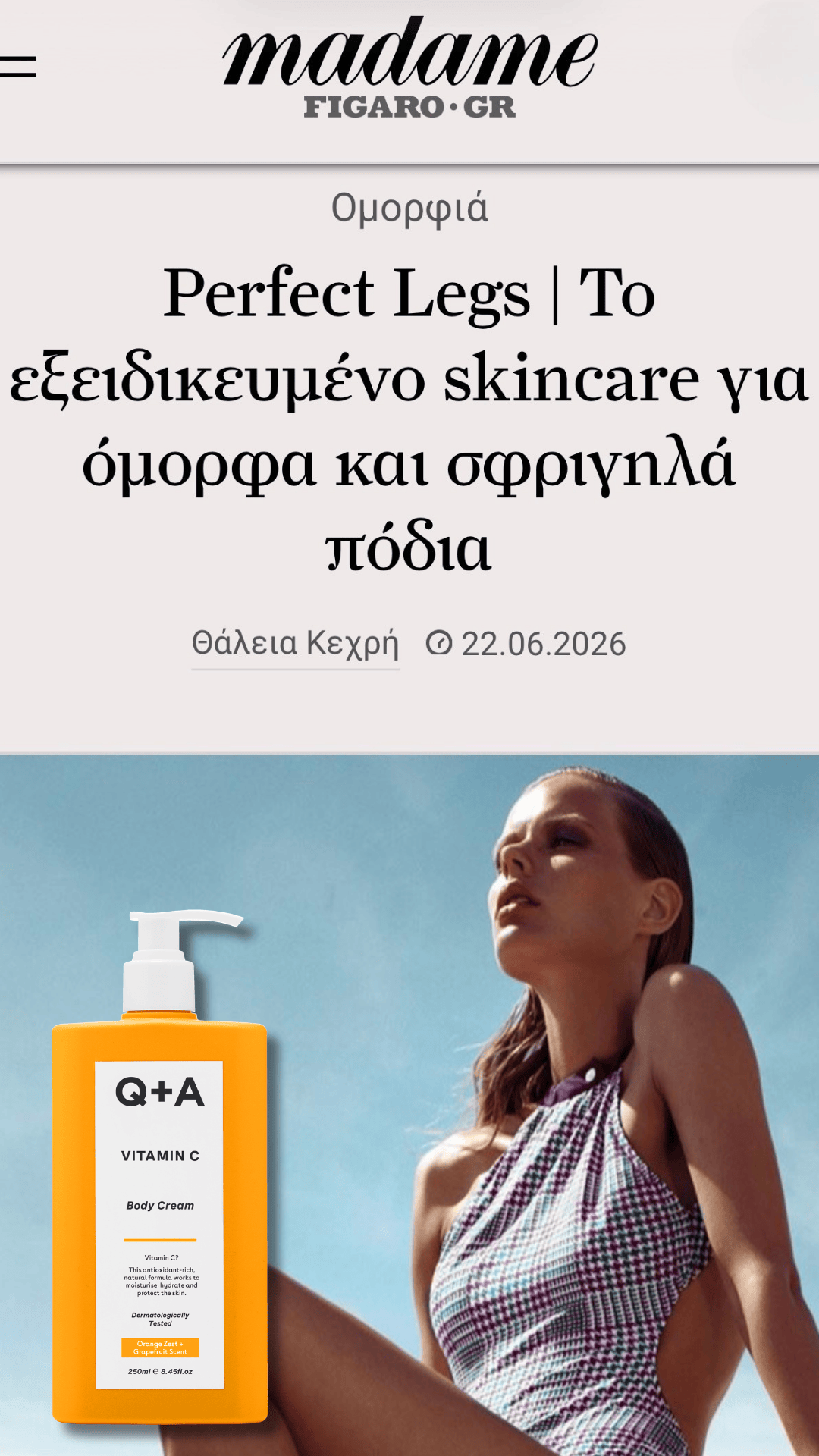 Madame Figaro άρθρο για περιποίηση σώματος Q+A Vitamin C Body Cream LuLuLa