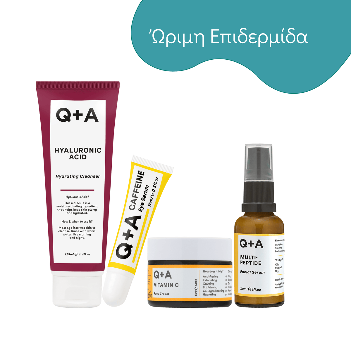 Καθαρισμός - Ντεμακιγίαζ Σετ Αντιγήρανσης & Αναζωογόνησης - Rapid Rejuvenator Bundle Q+A Natural Skincare